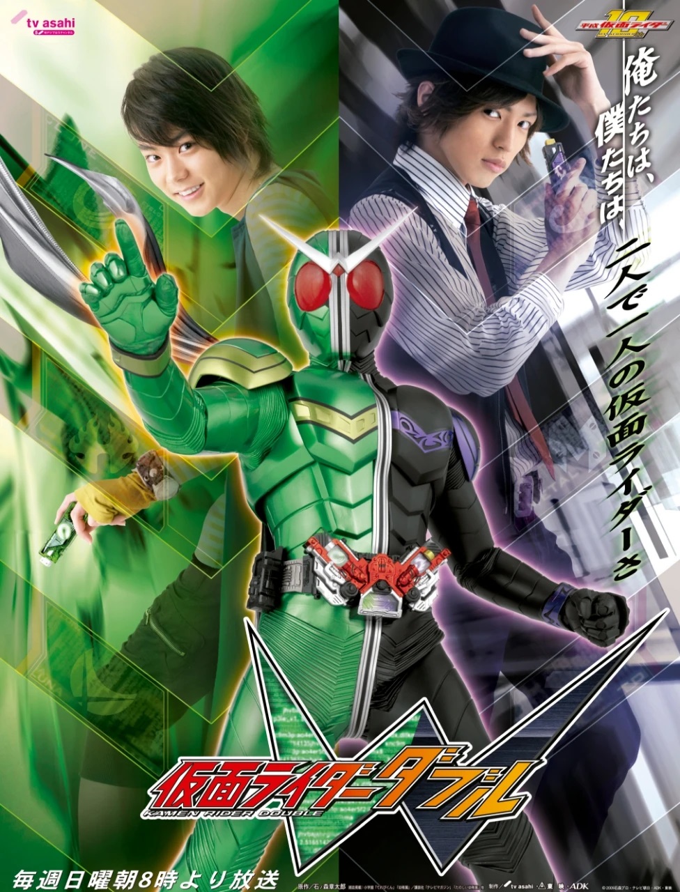 Poster for Kamen Rider Double.